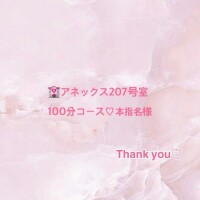 なの