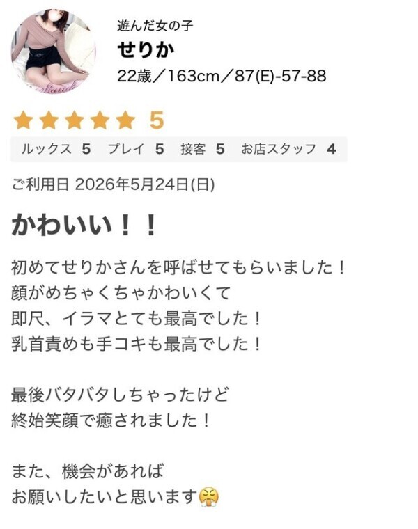 第1号‼️😭✨️