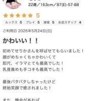 せりか