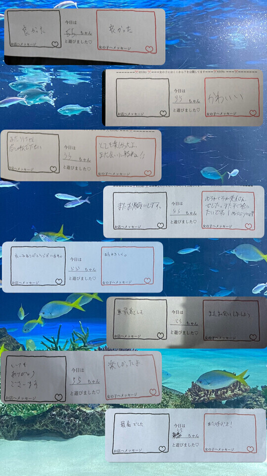 ５日間ありがとうございました🙇‍♀️💕