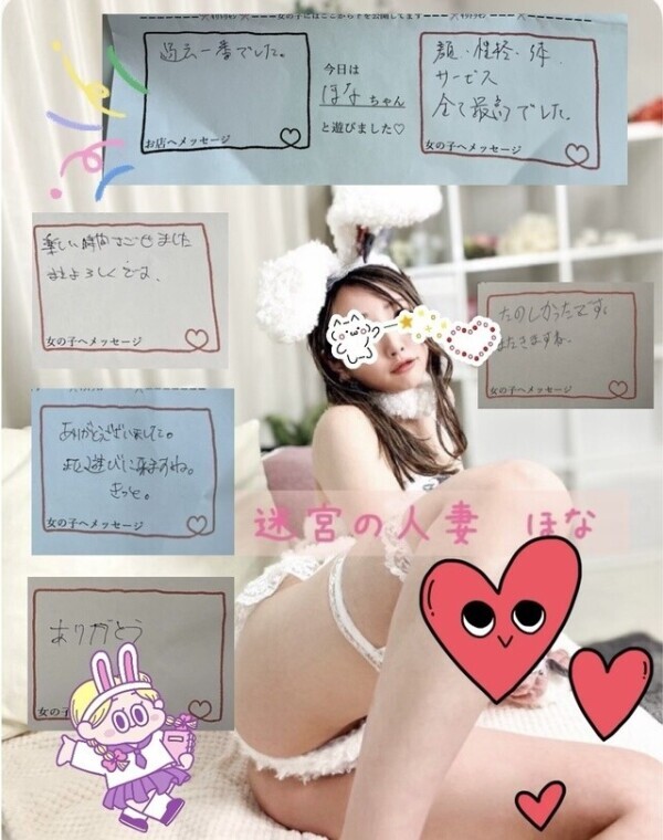 今月もありがとー(*ฅ́˘ฅ̀*)💕
