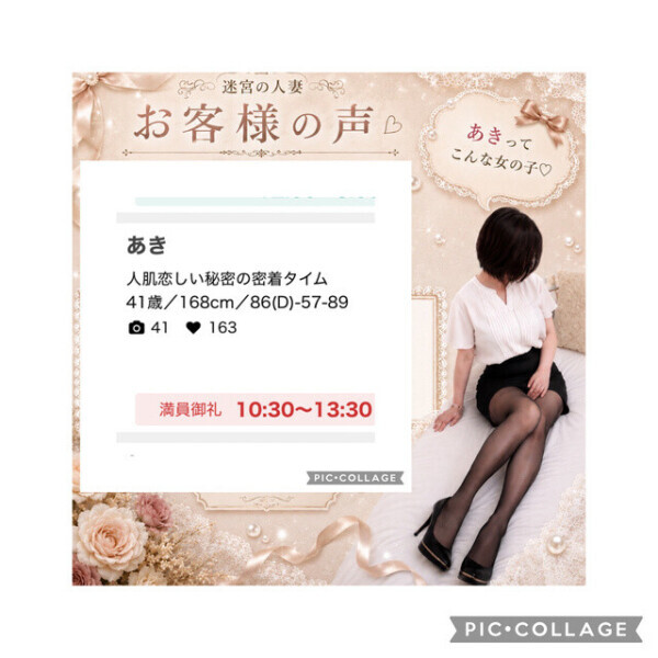 よろしくね❣️