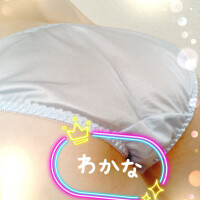 わかな