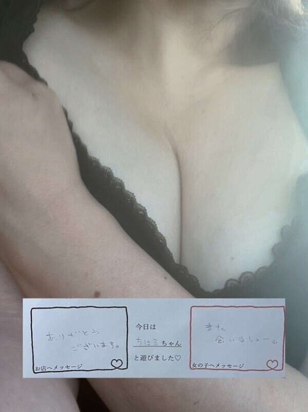 お礼😊