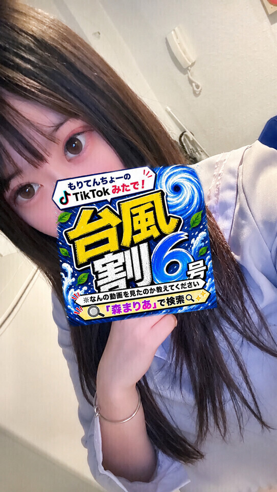 イベントだよ‎𖤐 ̖́-‬