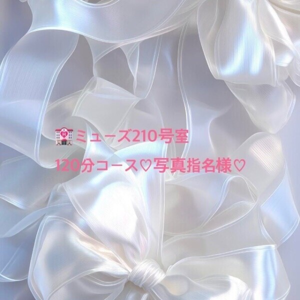 6/1 お礼💌