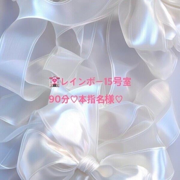 6/1 お礼💌