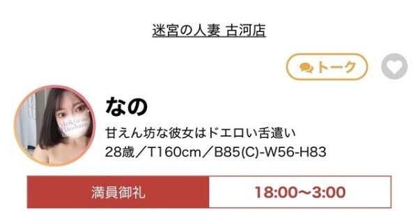 ⇩6/1お礼日記かきました🎀