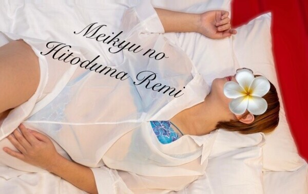💋本日13時〜16時出勤💋6月限定特典スタート♡会いに来てね