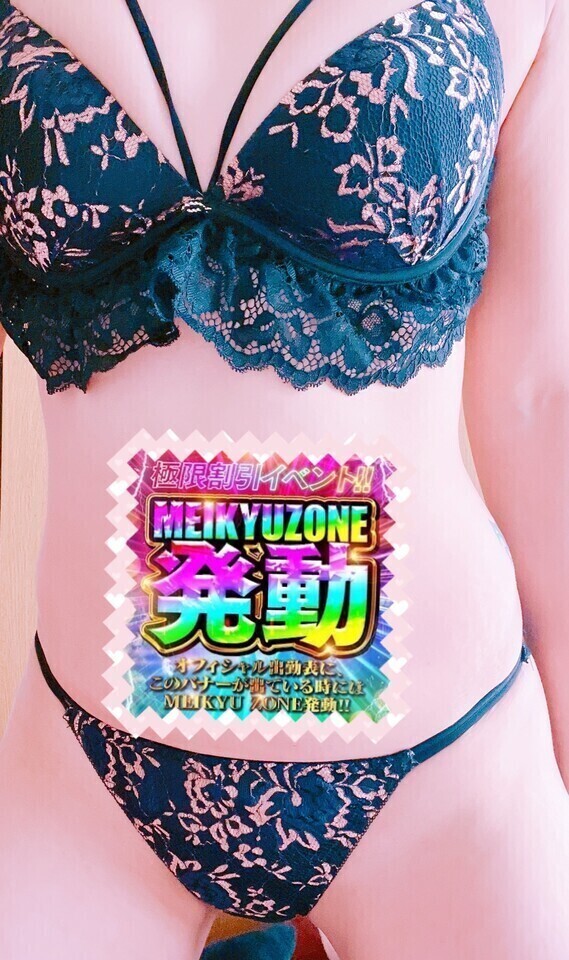 ⚠️🚨発動中🚨⚠️