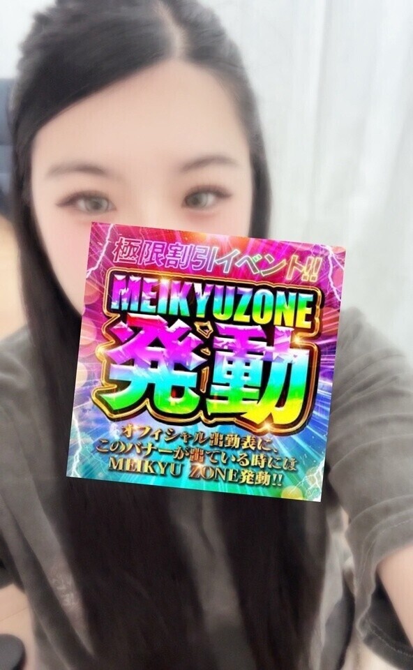 イベントやるよ🙌