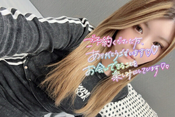 次回🈳16:35〜