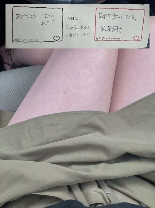 お礼😊