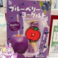 ほな