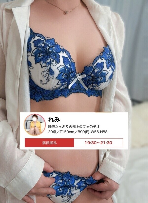 ❤️今夜も満員御礼❤️