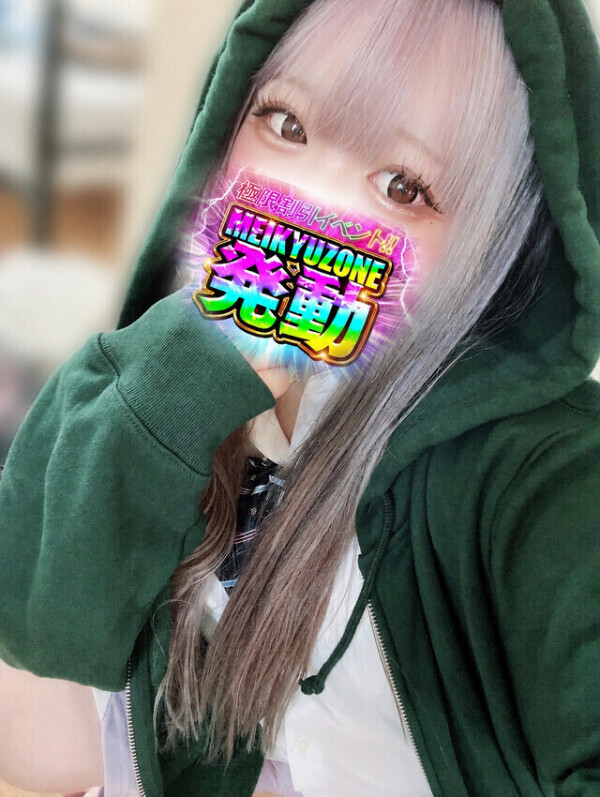 🚨迷宮ZONE発動中🚨