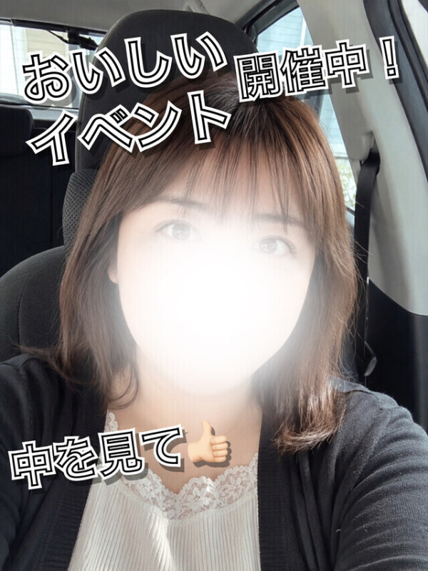 出勤中✌🏻中を見て👍🏻