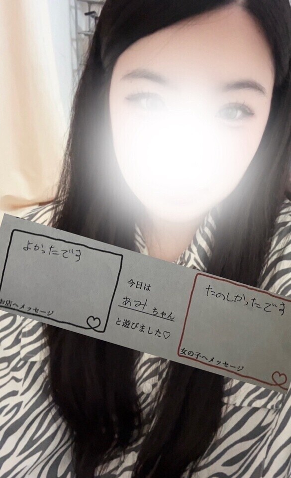 ありがとう🫶