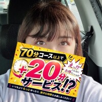 はれ
