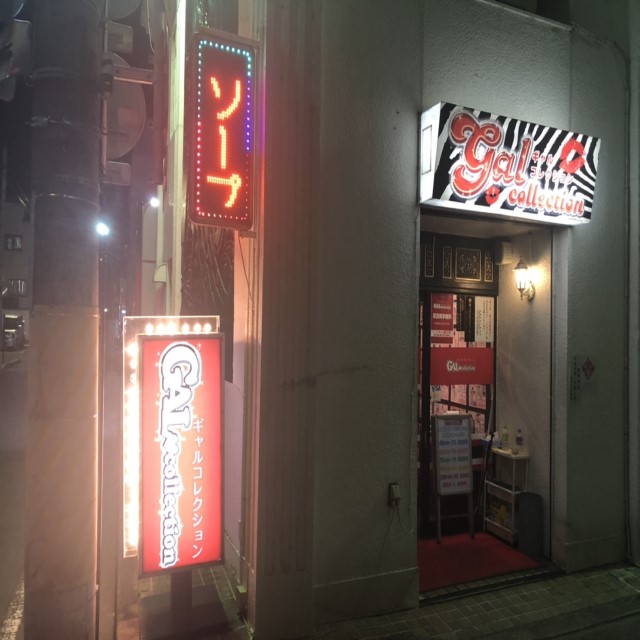 こちら店舗外観です！