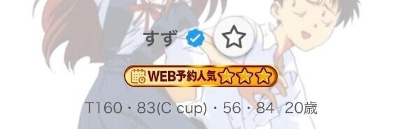 いつもありがと??