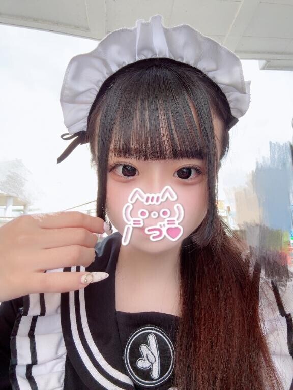います?