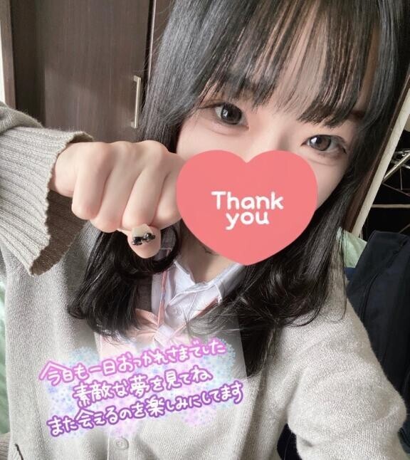 ?初日ありがとう?