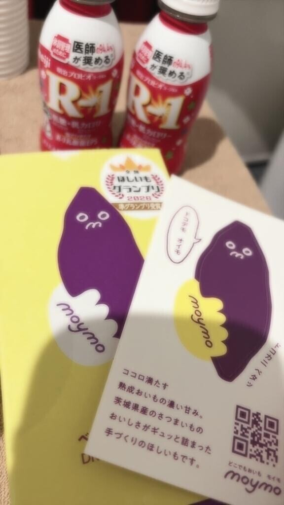 お礼??