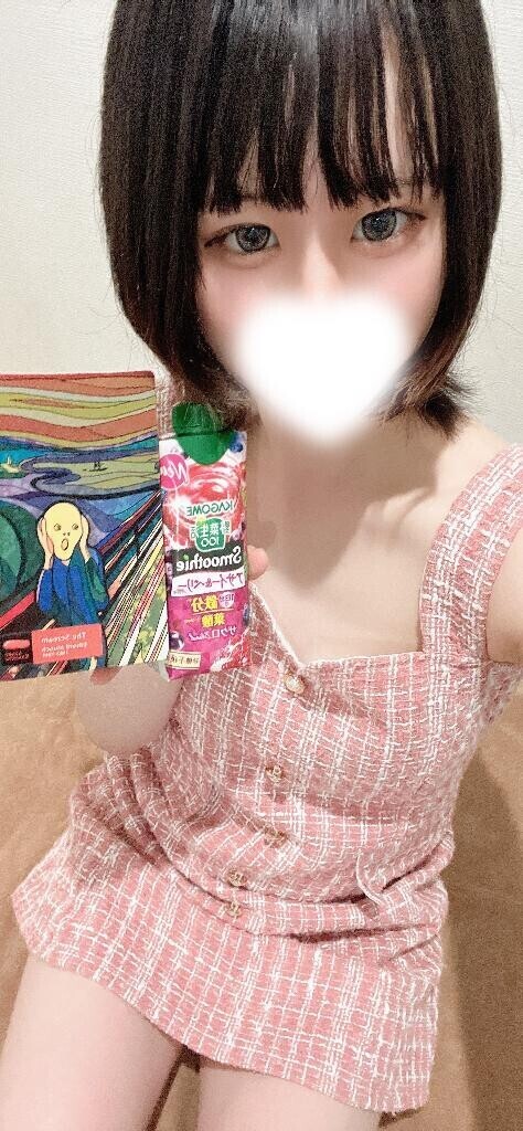 ありがとう?