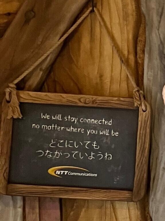 ?退店しました