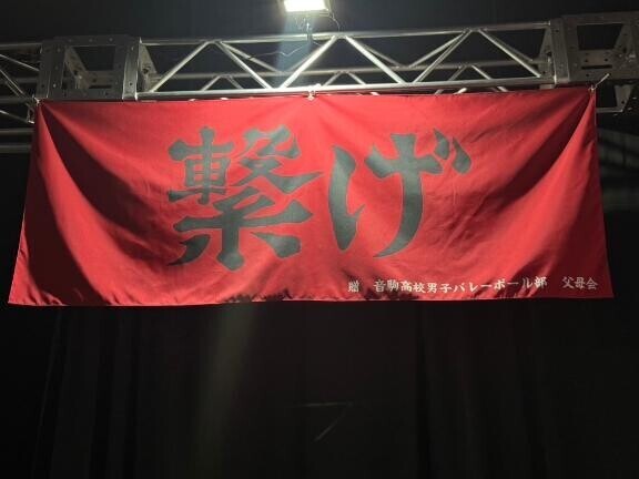 推し活?
