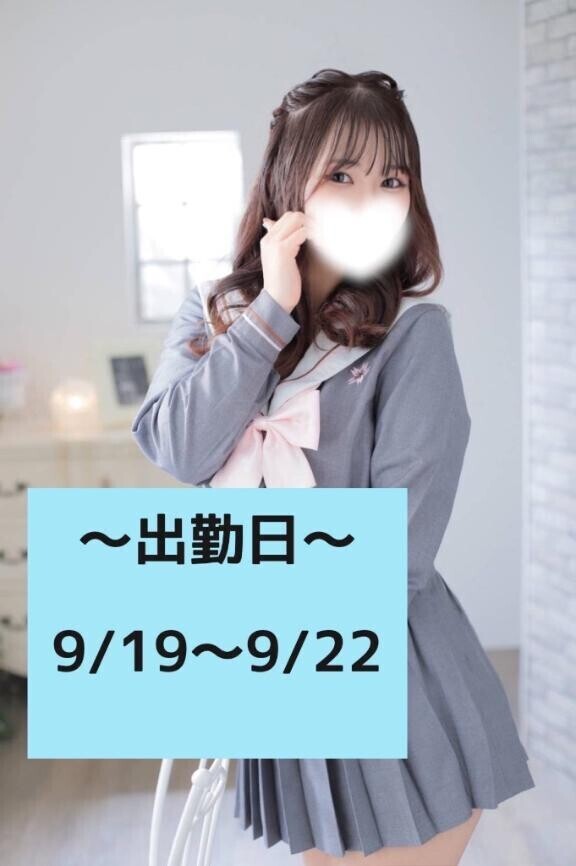 シルバーウィーク出勤します?