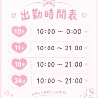 すず