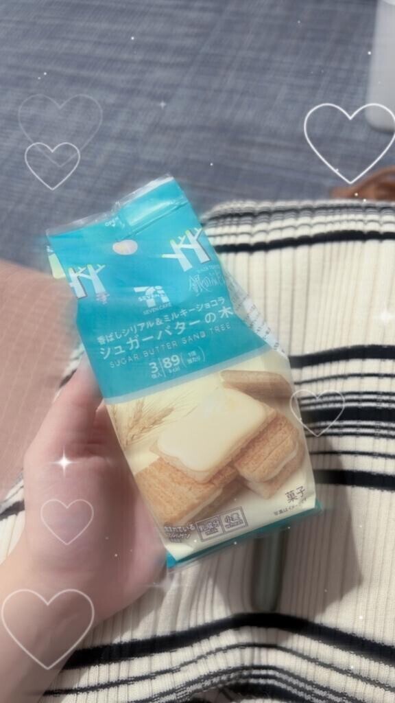 ありがとう??