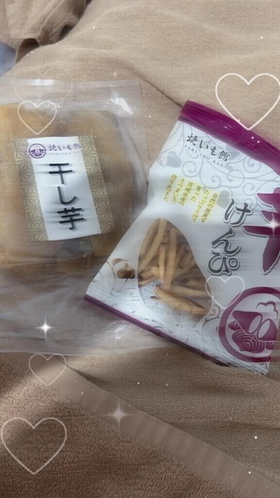 大好きなお芋?