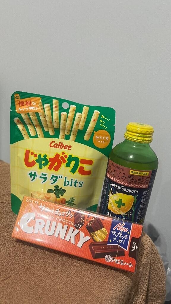 おはよ~！