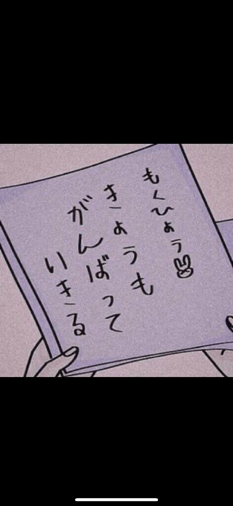 本日お休み頂きました。