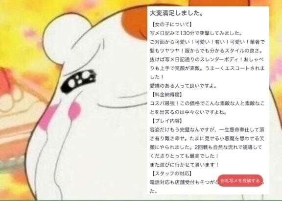 ??感謝??