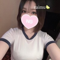 らいむ