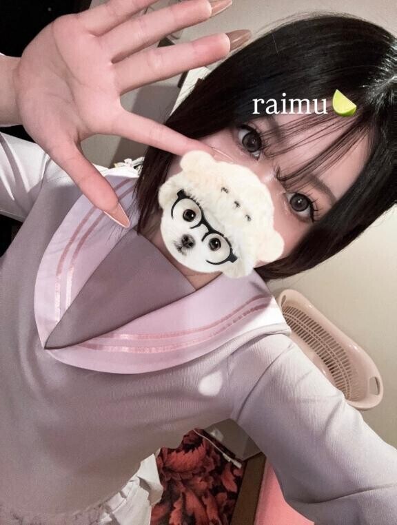?らいむのトリセツ?