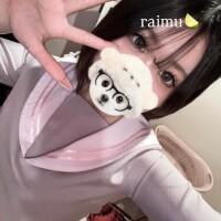 らいむ