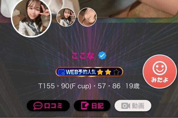 ネットからのご予約出来ます?
