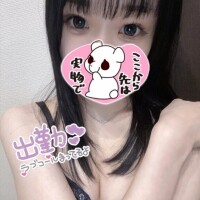 はな