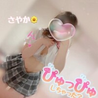 さやか