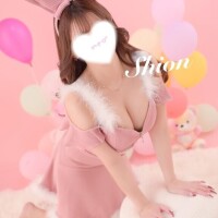 しおん