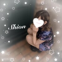 しおん