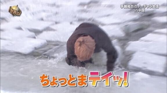 ちょっとマテ茶
