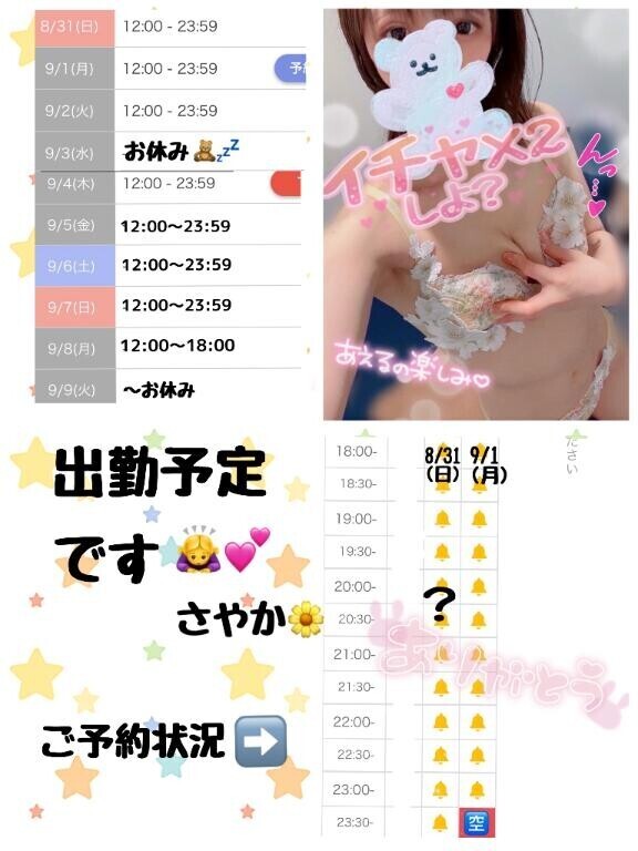 ????でいっぱい遊びます…(/// ^///)??