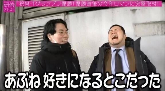 エモい