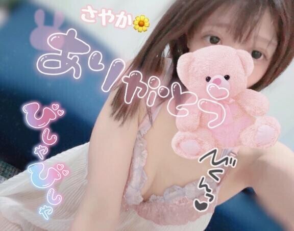 おります(*´?`*)???♀??